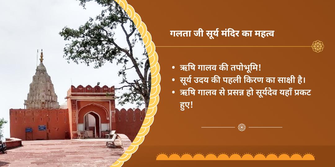 सूर्य संक्रांति सूर्य ग्रह शांति हवन आहुति दान
