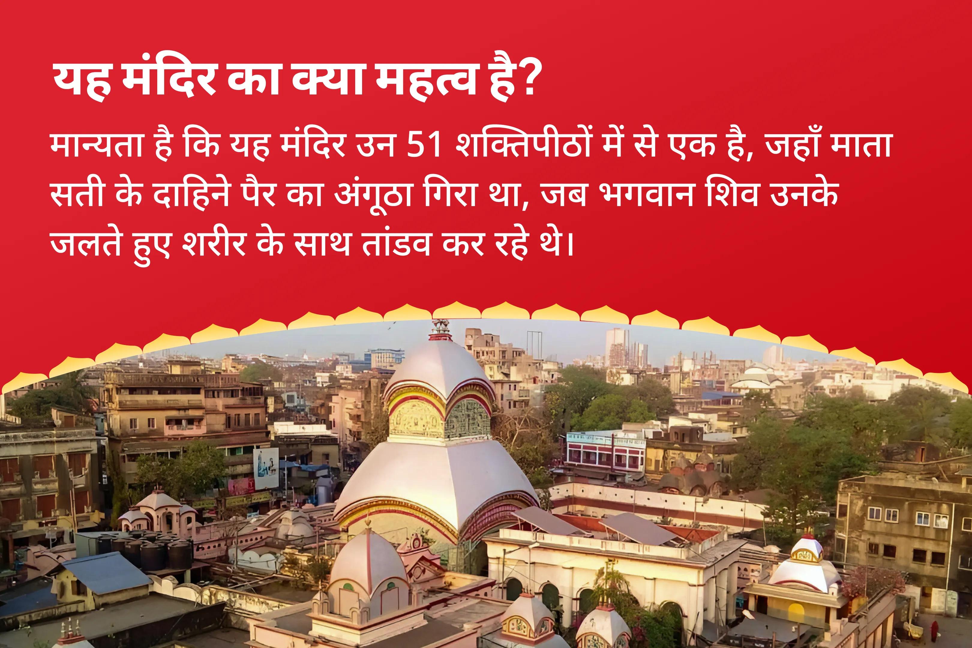 नकारात्मकता से पूर्ण सुरक्षा और शत्रुओं पर विजय प्राप्त करने के लिए  पूर्णिमा विशेष के साथ अंतिम बड़ा मंगल श्री हनुमान, भैरव, महाकाली सम्पूर्ण सुरक्षा महायज्ञ