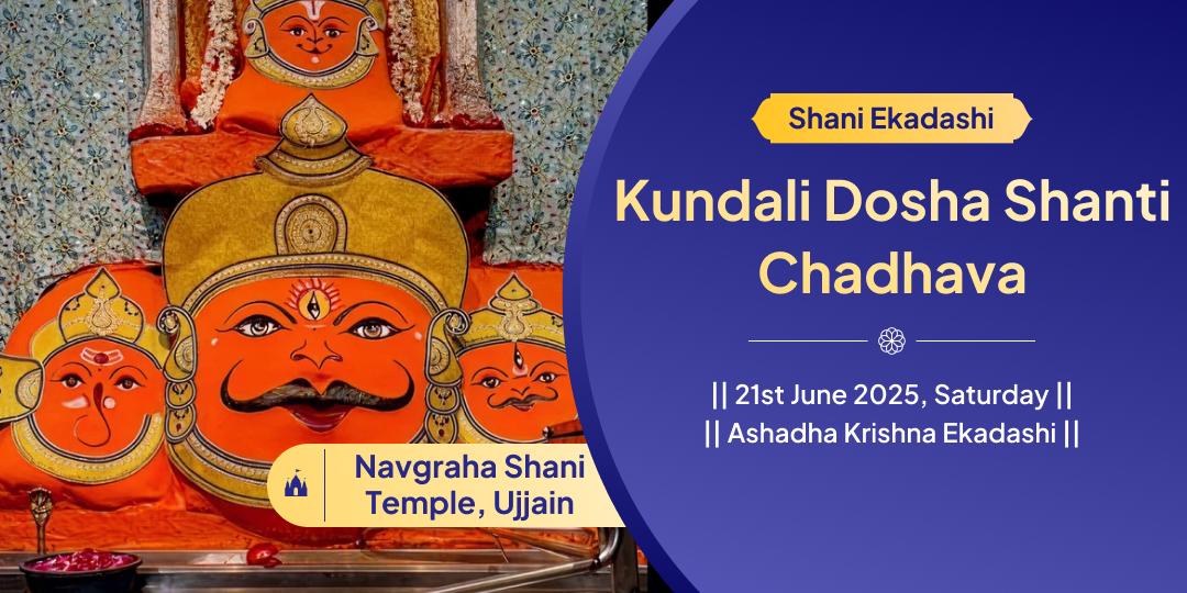 Shani Ekadashi Special Kundali Dosha Shanti Chadhava