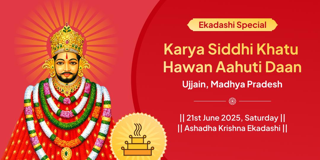 Ekadashi Karya Siddhi Khatu Hawan Aahuti Daan 