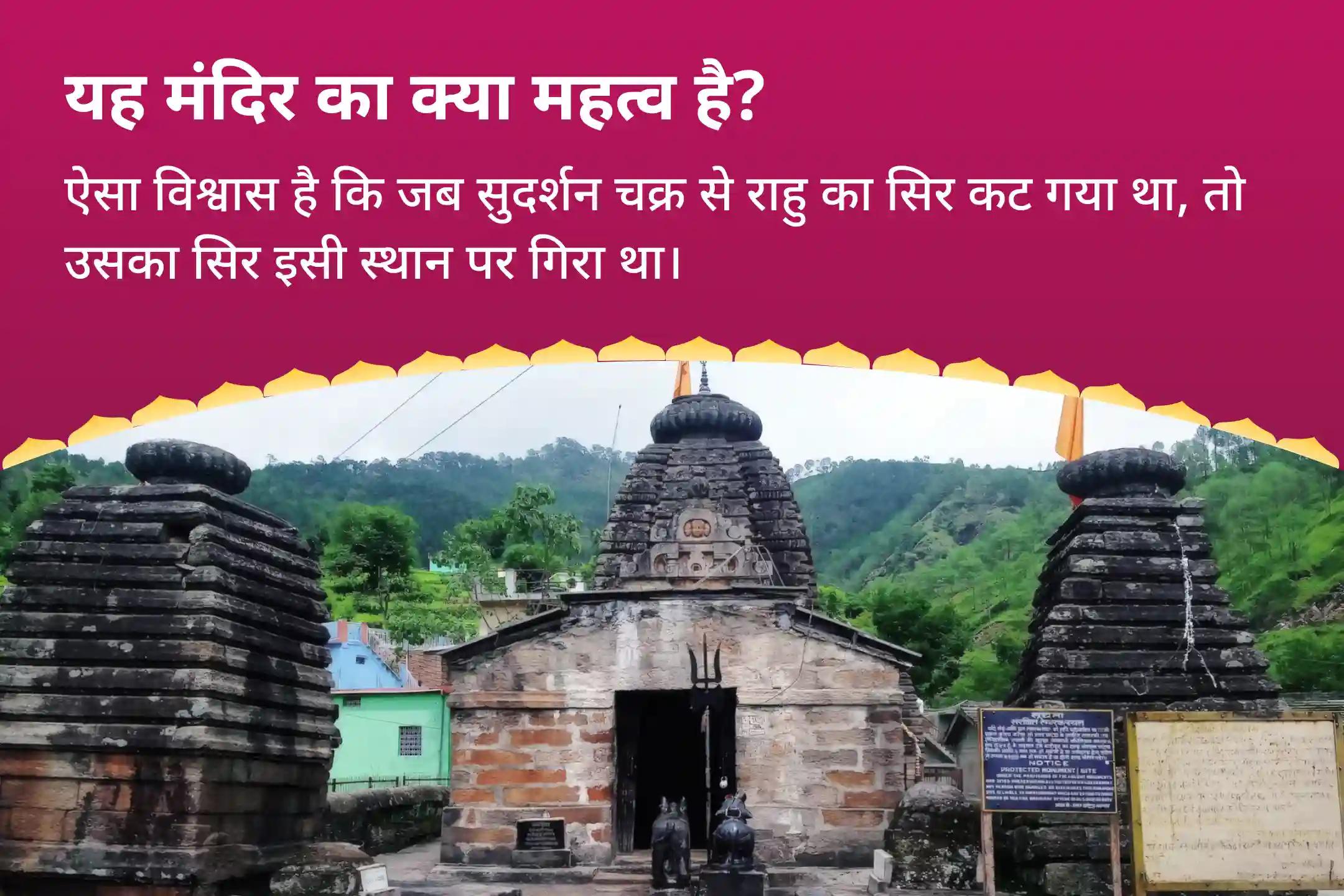 मानसिक स्थिरता और सफलता के आशीर्वाद के लिए राहु का नक्षत्र विशेष राहु शांति जाप और हवन