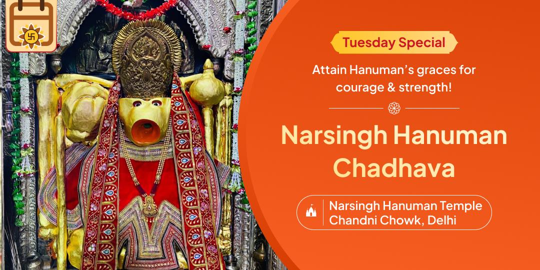  Receive graces from the living deity and receive inner strength with Tuesday Chadhava Sankalp!