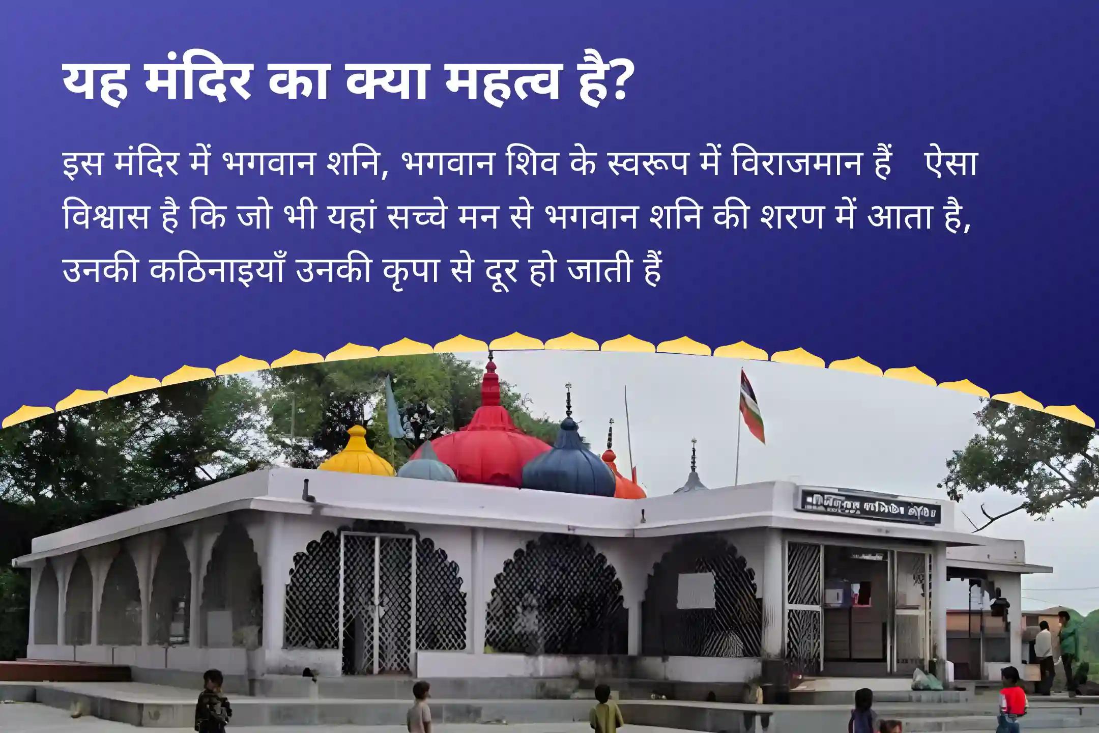 डर, नकारात्मकता और बार-बार आने वाली परेशानियों से मुक्ति के लिए नकारात्मकता दूर करें, दिव्य रक्षा प्राप्त करें हनुमान रक्षा पूजा व शन‍ि–राहु शांति