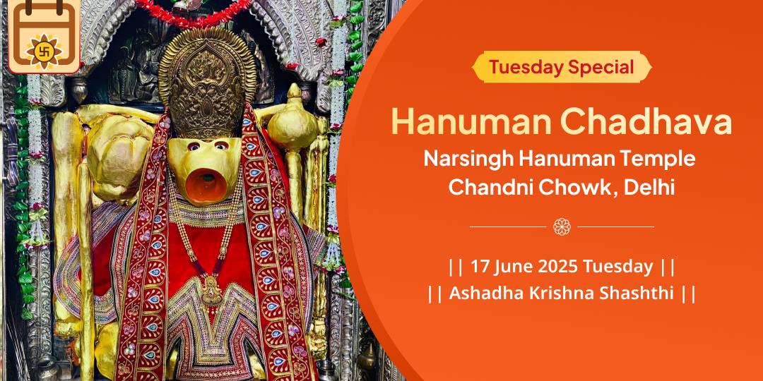 Narasimha-Hanuman Sankatmochan Tuesday Chadhava