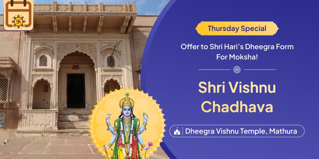 Awaken Vishnu’s holy graces with a sacred chadhava on Thursday at Dheegra Vishnu Temple for familial joy!