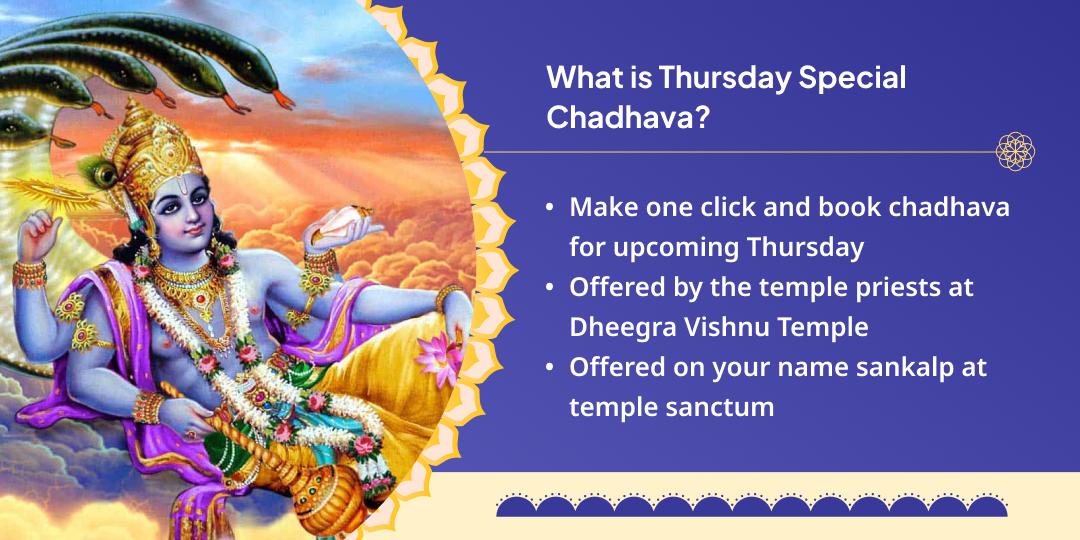 Thursday Dheegra Vishnu Mandir Mathura Chadhava