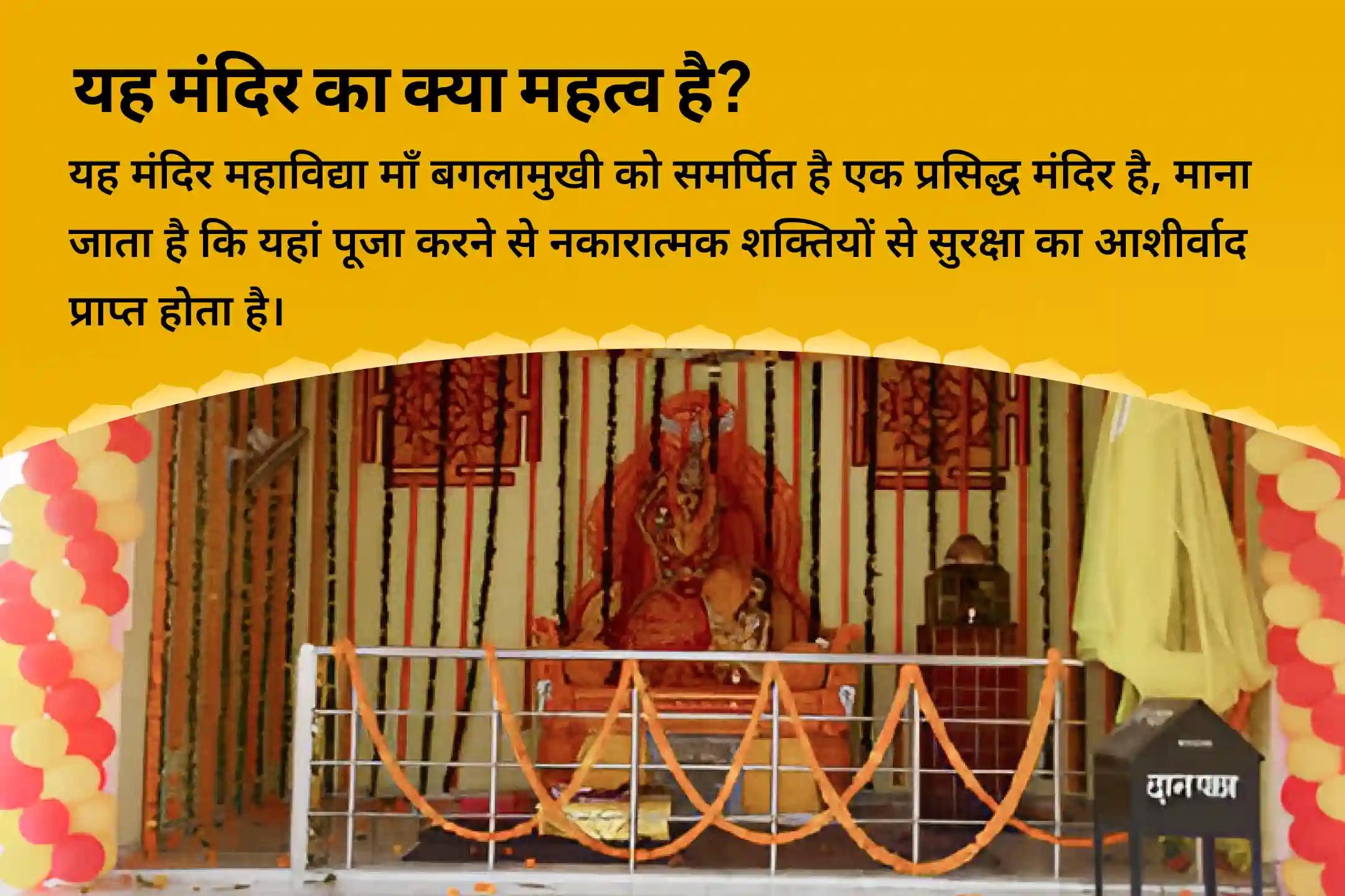 छिपी हुई नकारात्मकता से सुरक्षा और जीवन की बाधाओं पर काबू पाने के लिए बुरी नजर और नकारात्मकता से बचाव के लिए विशेष दुष्ट ऊर्जा एवं आभा शुद्धि पूजा तथा आध्यात्मिक रक्षा कवच सक्रियण