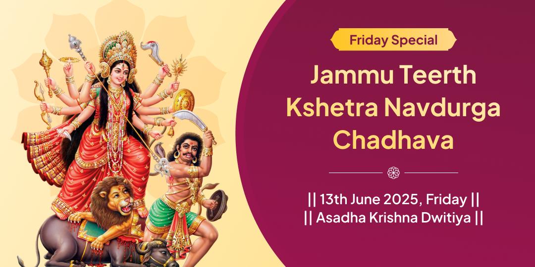 Friday Jammu Tirth Kshetra Navdurga Chadhava