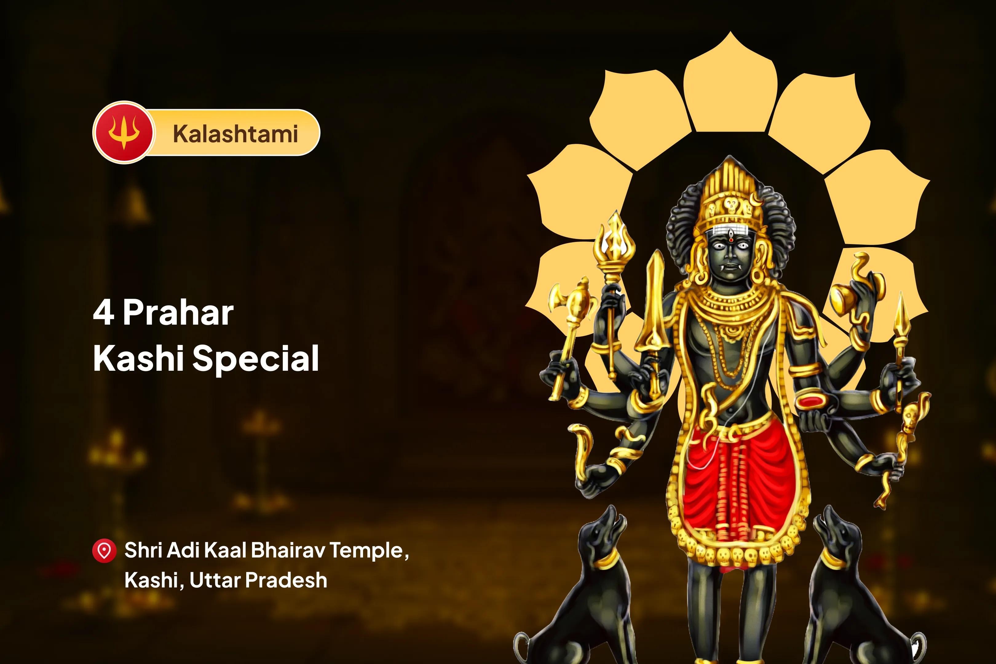 Kalashtami 4 Prahar Kashi Special 4 Prahar Kaal Bhairav Abhishek Puja, Sringar Sewa, Khappar Sewa and Bhog sewa To Remove 7 Past Lifetimes' Sins and Negativity