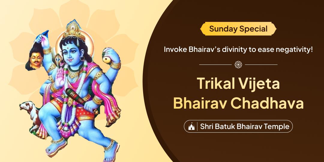 Receive unlimited Ganga graces on Yogini Ekadashi with Haridwar chadhava and seva!