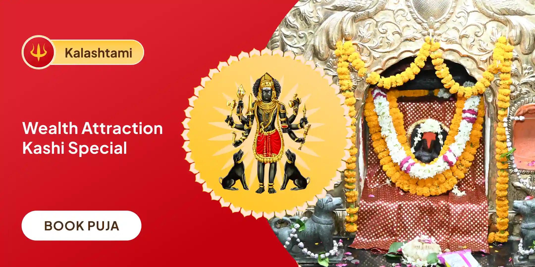 Swarnakarshan Bhairav Mantra Jaap, Batuk Bhairav Stotra Path and Havan