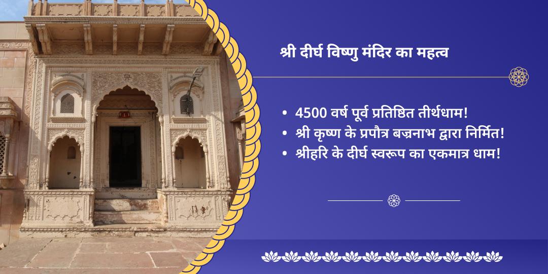 योगिनी एकादशी मनोकामना पूर्ति विष्णु मंत्र जाप चढ़ावा