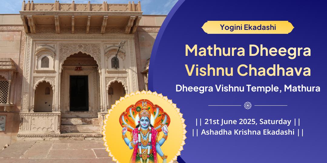 Yogini Ekadashi Mathura Dheegra Vishnu Chadhava