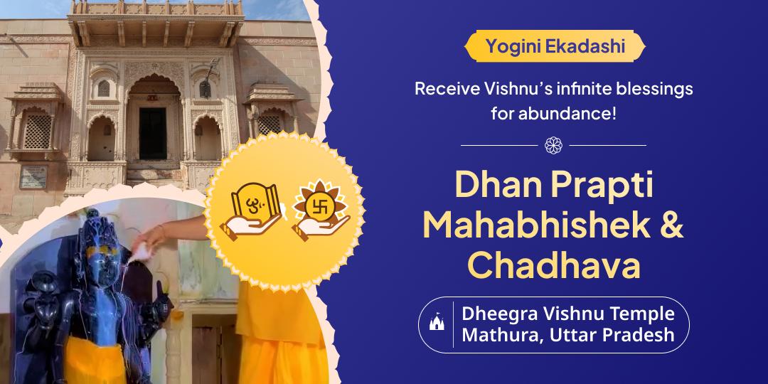 Invoke graces for materialistic gains with Vishnu’s sacred mahabhishek and chadhava at Dheegra Vishnu Temple!