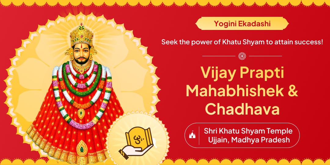 Honour Khatu Shyam for gaining success over hardships with sacred mahabhishek and chadhava at Khatu Shyam Temple!