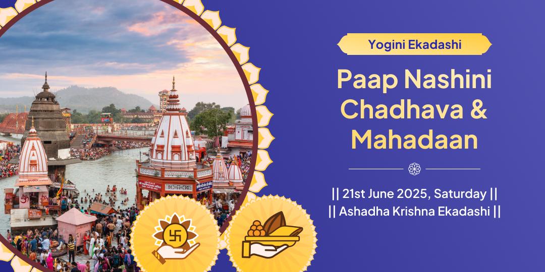 Yogini Ekadashi Maa Ganga Chadhava & Daan