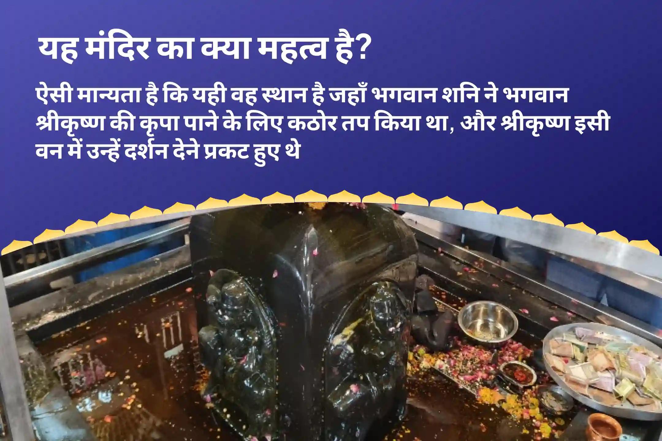 साढ़ेसाती और ढैय्या से मुक्ति पाने का सर्वोत्तम उपाय शनिवार पीपल वृक्ष शनि शिला स्थापना विशेष शनि कवच स्तोत्र पाठ, कृष्ण गोविंद मंत्र जाप और शनि शांति यज्ञ