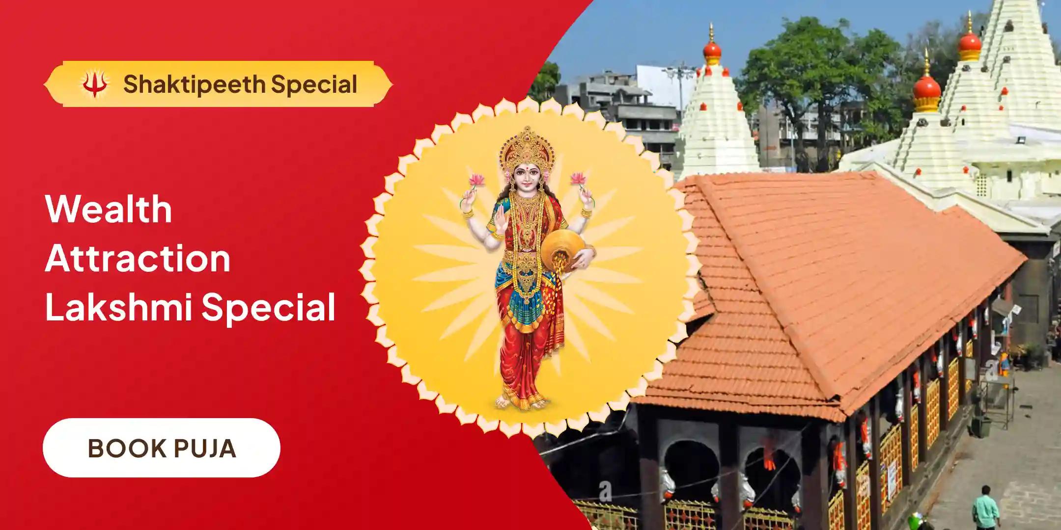 Wealth and Prosperity Special Puja and Yagya