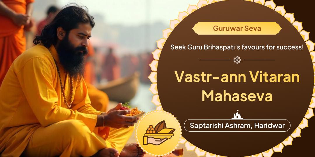 Earn punya with Shri Hari’s graces and a special Thursday Vastr-Ann Daan Mahaseva at Haridwar!