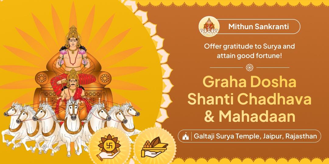 Offer gratitude to Surya Dev on Raj Parv and receive blessings for career!