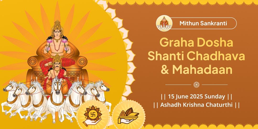 Surya Sankranti Graha Dosha Shanti Suryadev Chadhava