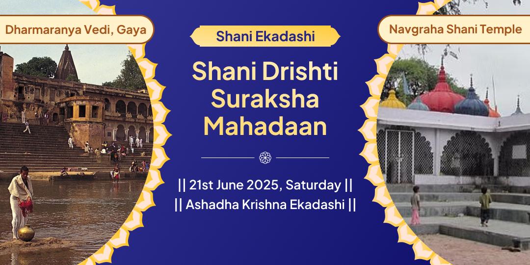 Shani Ekadashi Shani & Pitra Dosh Shanti Mahadaan