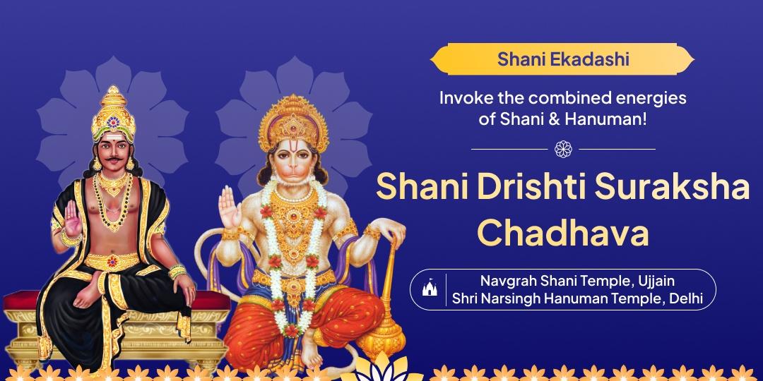 Invoke dual blessings of Shani and Hanuman for Strength and Protection!