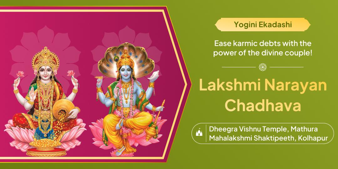 🔱 On Yogini Ekadashi, offer Chadhava at the sacred temples of Lakshmi-Narayan – Dheegra Vishnu and Ambabai Shaktipeeth!