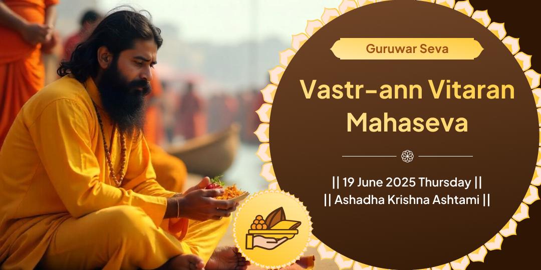 Thursday vastr-ann vitaran Haridwar Mahaseva