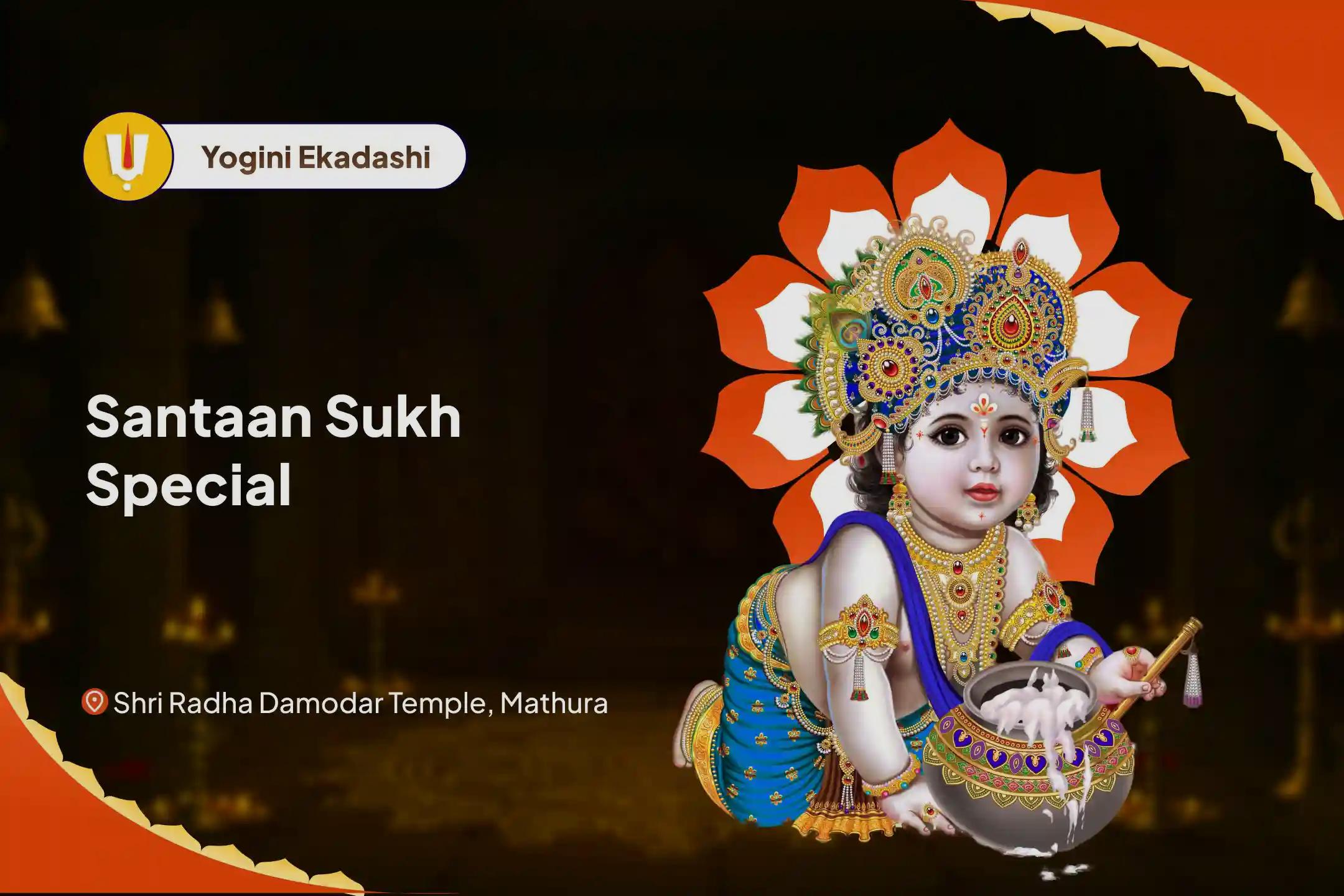 Yogini Ekadashi Santaan Sukh Special 11,000 Santaan Gopal Mantra Jaap, Shri Laddoo Gopal Panchamrit Abhishek, Santaan Sukh Prapti Havan For the Well-Being of Children and Family