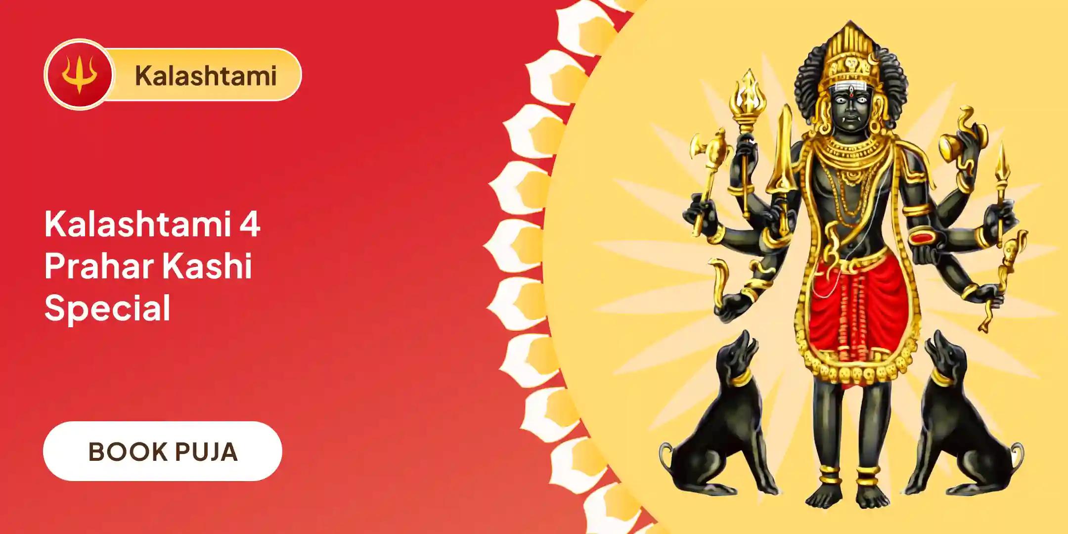 Kaal Bhairav Puja in Kashi
