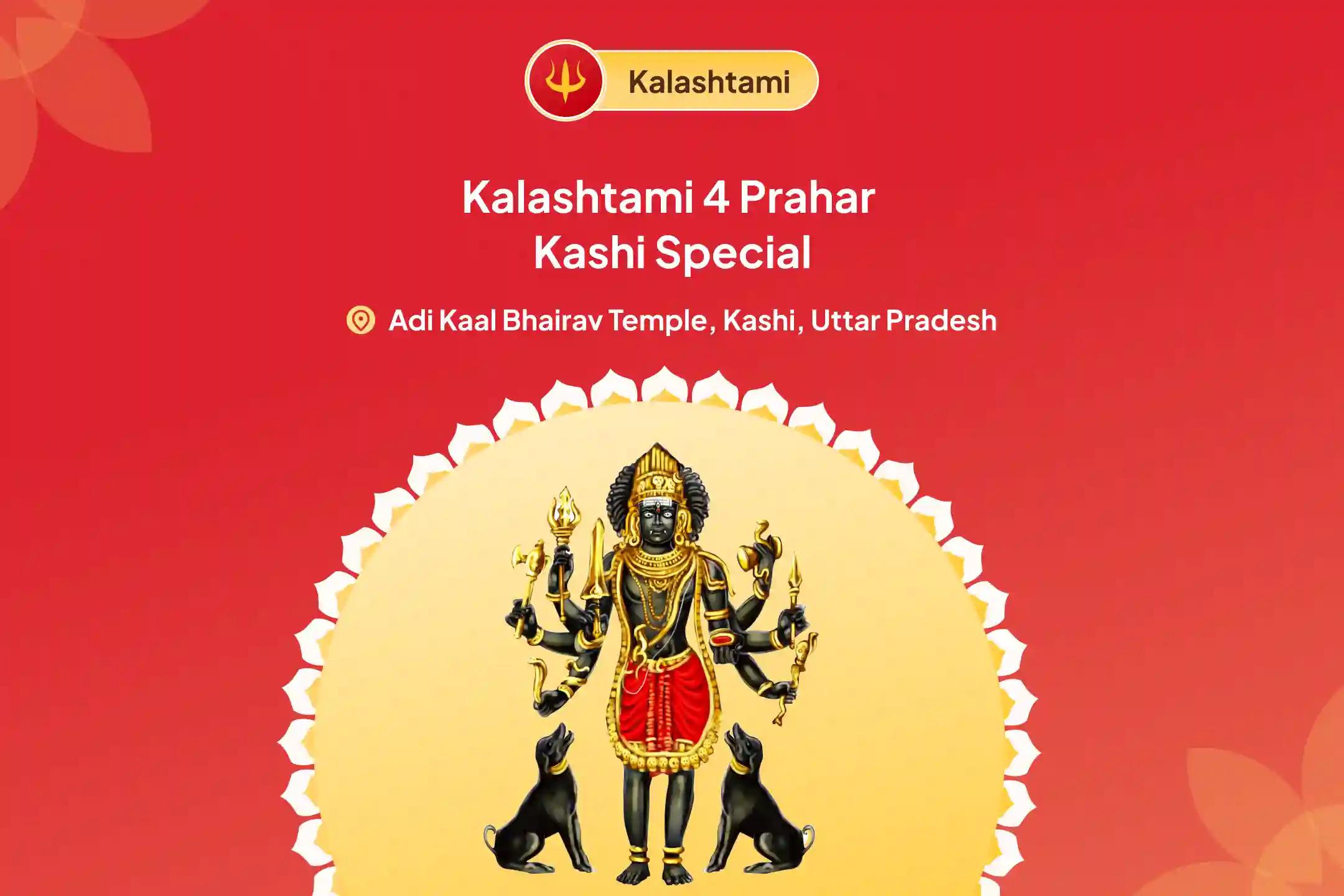 Kalashtami 4 Prahar Kashi Special Kaal Bhairav Puja in Kashi to Remove 7 Past Lifetimes' Sins and Negativity