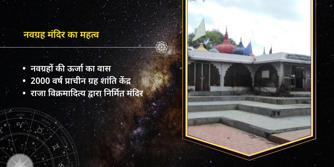 शनिवार समस्त ग्रह शांति नवग्रह चढ़ावा