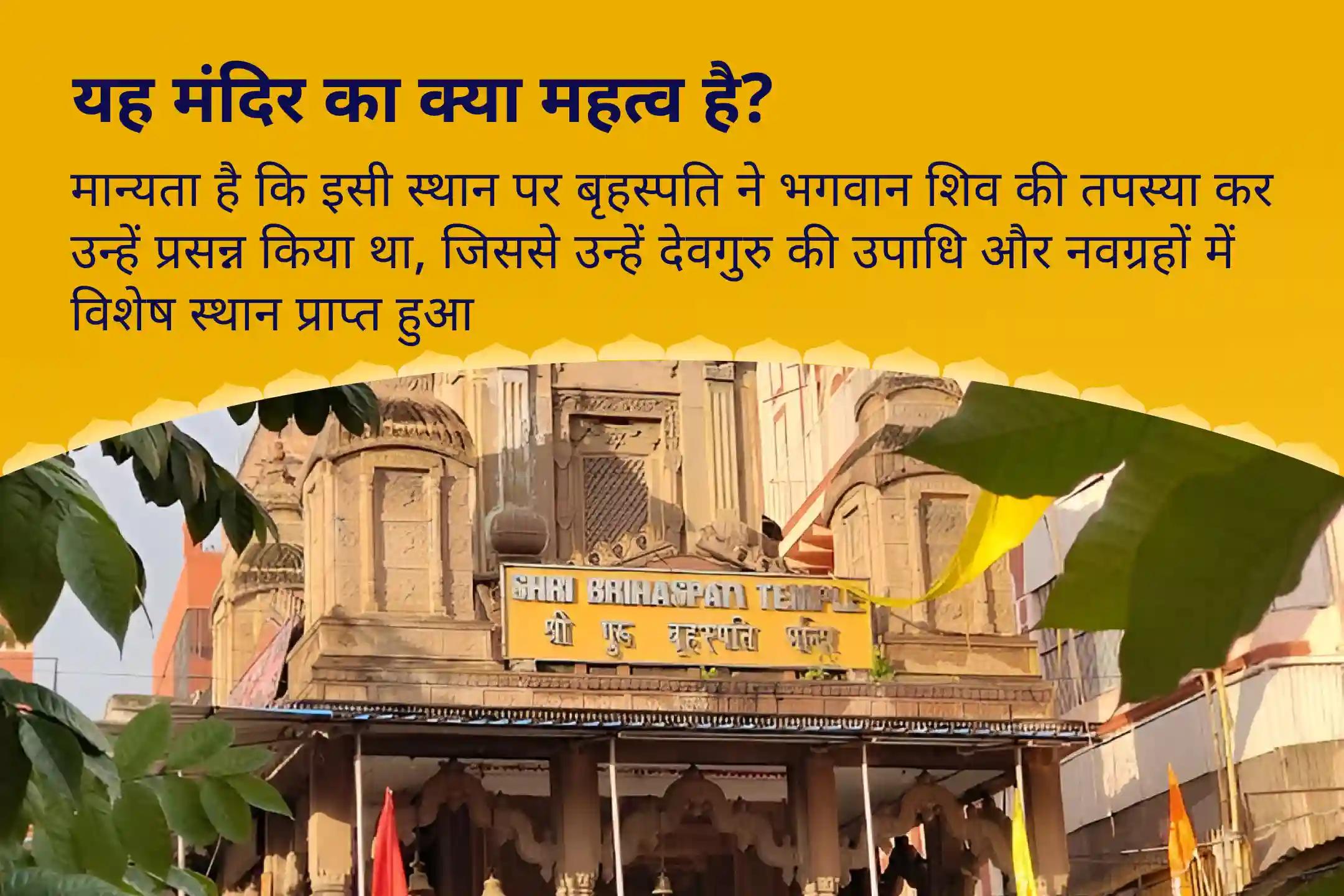 समृद्धि और भौतिक कल्याण के लिए एकादशी राहु-गुरु धन एवं समृद्धि काशी विशेष बृहस्पति-राहु युति दोष निवारण 18,000 राहु मूल मंत्र जाप, 16,000 बृहस्पति मूल मंत्र जाप और हवन