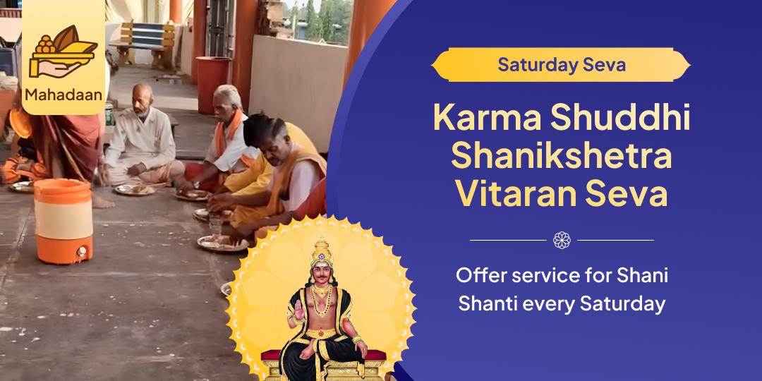 Saturday Karma Shuddhi Shanikshetra Navgrah Ujjain Seva