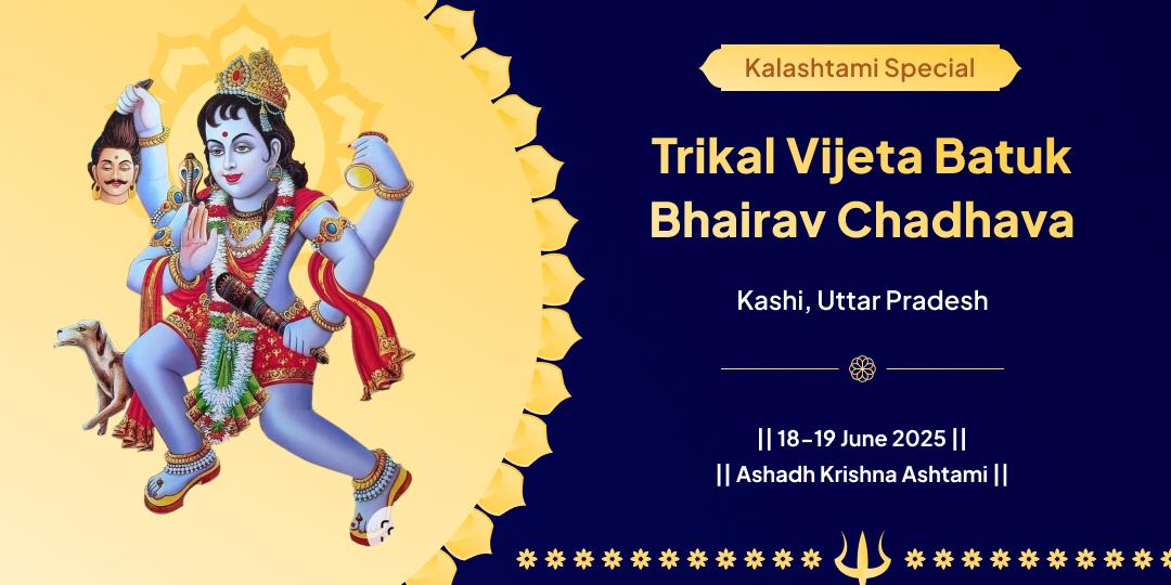 Kalashtami Trikal Vijeta Bhairav Chadhava