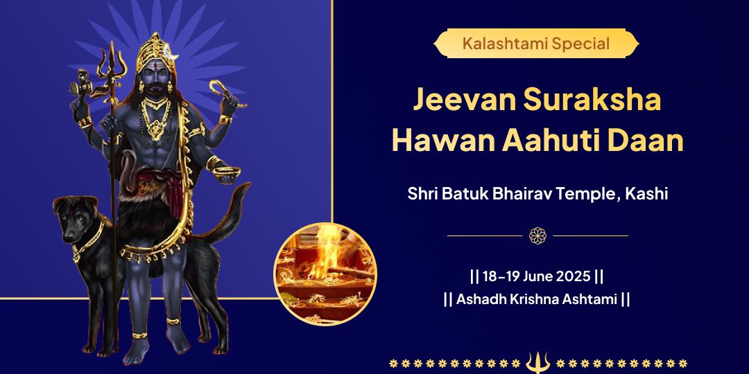 Kalashtami Bhairav Suraksha Kashi Hawan Ahuti Daan