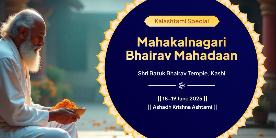 Kalashtami Mahakalnagari Kashi Bhairava Mahadaan
