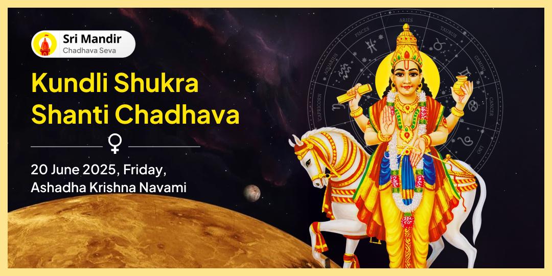 Friday Navgrah Shukra Shanti Ujjain Chadhava