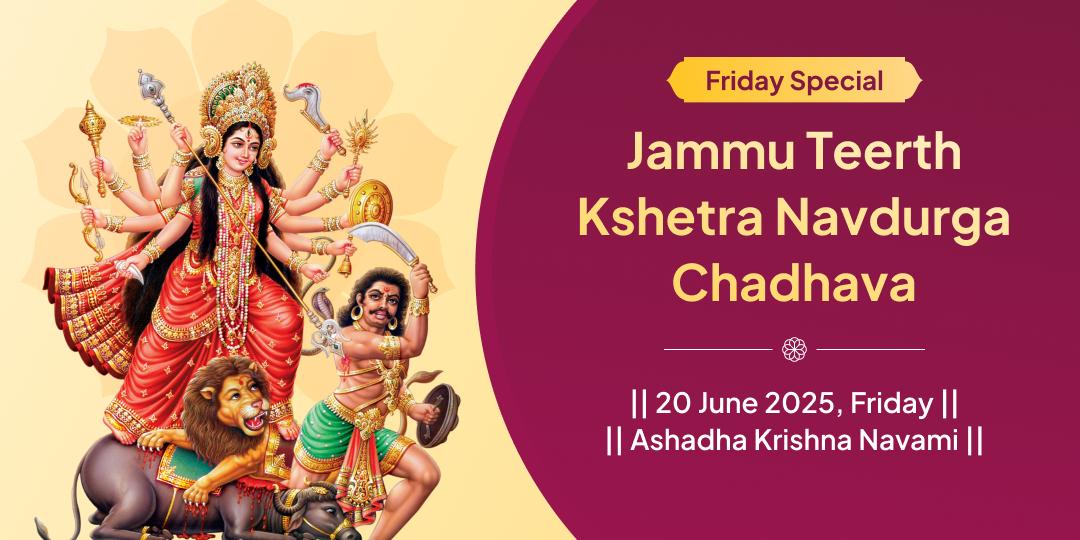 Friday Jammu Tirth Kshetra Navdurga Chadhava