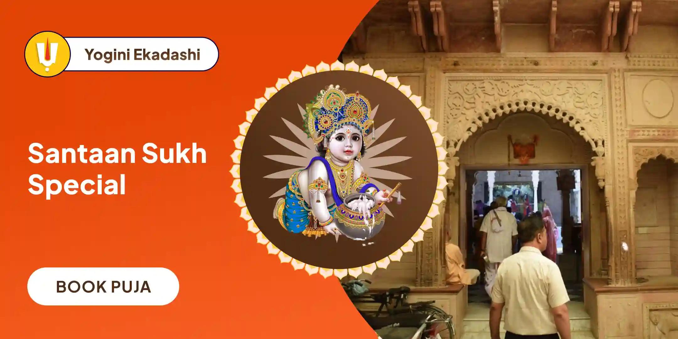 11,000 Santaan Gopal Mantra Jaap, Shri Laddoo Gopal Panchamrit Abhishek, Santaan Sukh Prapti Havan