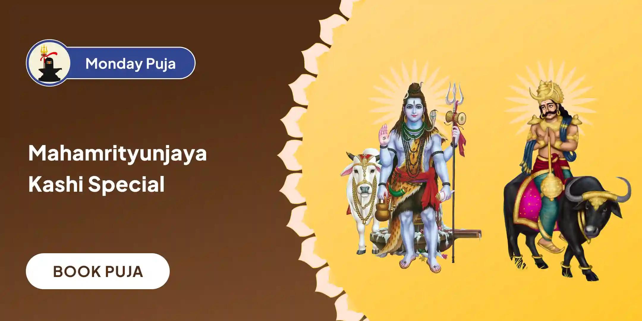 Markandey Mahadev Mahamrityunjaya Mantra Jaap, Yam Dand Mukti Pujan and Ayushya Homa