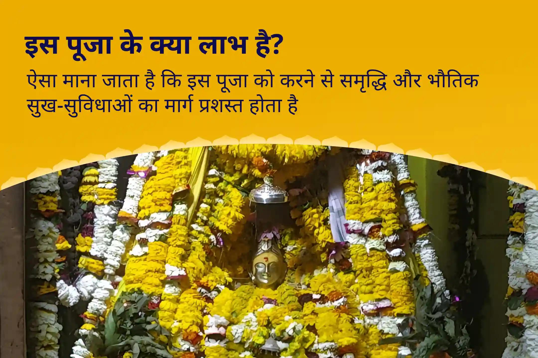 आदर्श जीवनसाथी एवं रिश्तों में आनंद प्राप्ति के लिए योगिनी एकादशी विष्णु विवाह संकल्प — दिव्य जीवनसाथी प्राप्ति विशेष 16000 बृहस्पति ग्रह मूल मंत्र जाप एवं सुदर्शन हवन