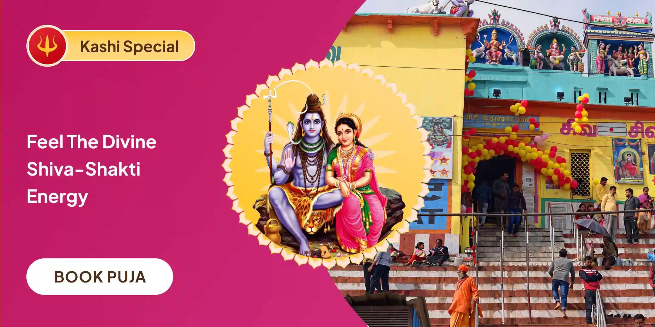 Shiv Parvati Vivah Pujan, Devi Mahatmyam Path and Ardhanareshwar Puja