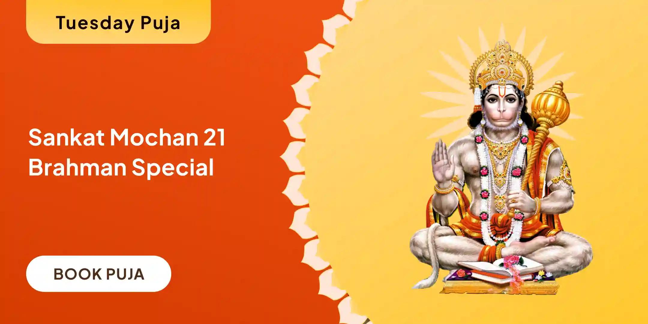 1008 Hanuman Chalisa Path and Sankat Mochan Hanuman Ashtak Path