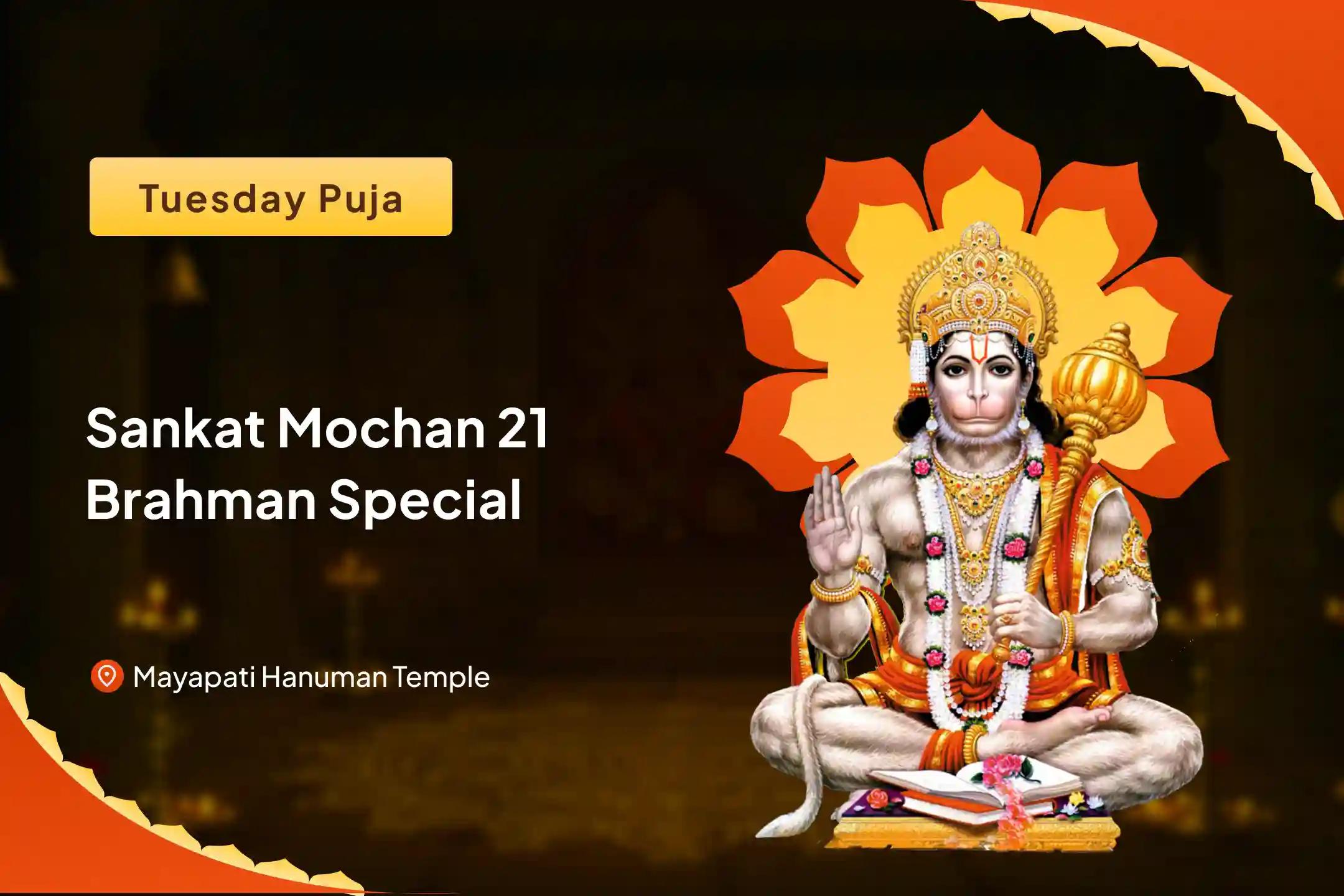 Tuesday Sankat Mochan 21 Brahman Special 1008 Hanuman Chalisa Path and Sankat Mochan Hanuman Ashtak Path For Strength and Courage to Overcome Adversities in Life