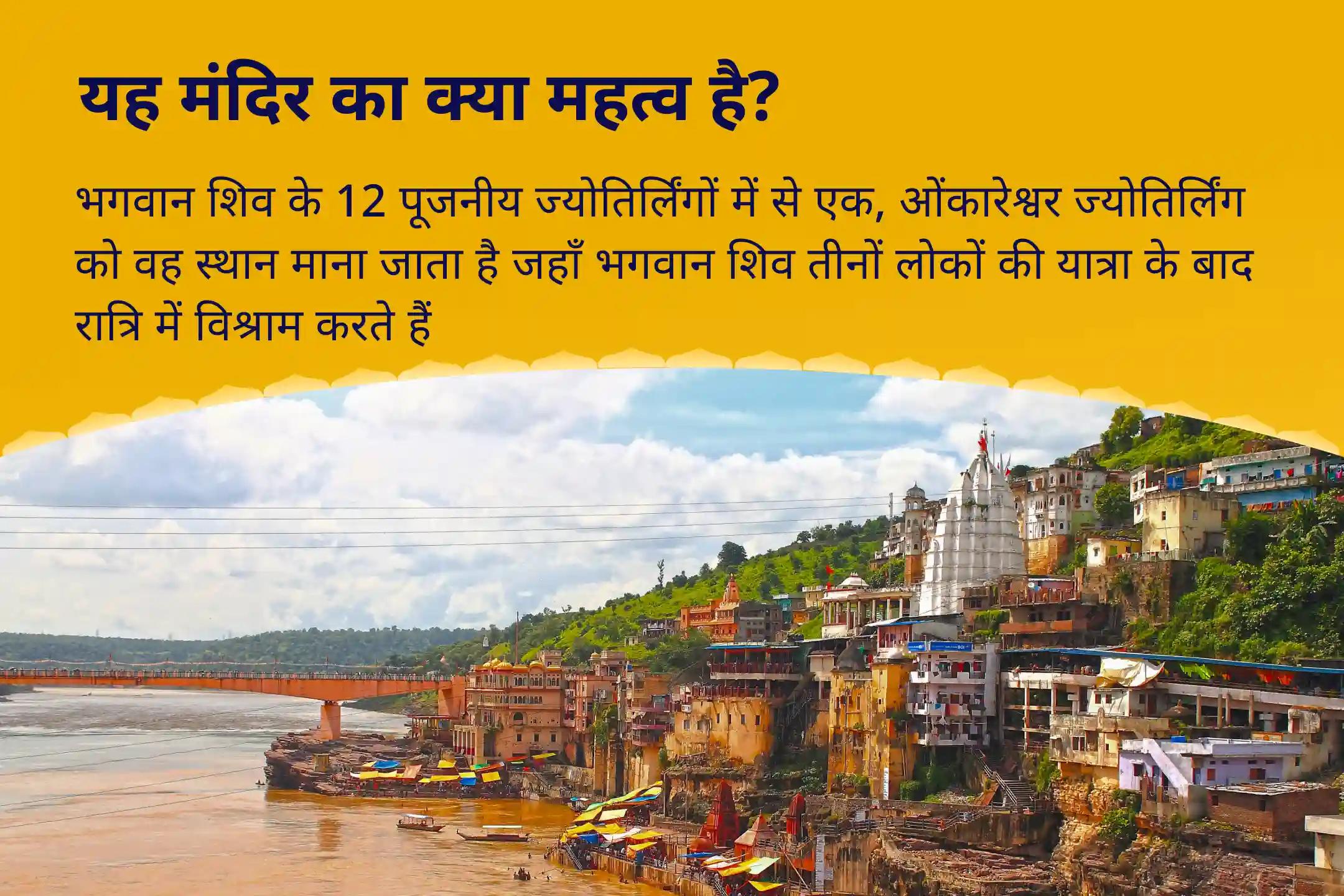 बेहतर स्वास्थ्य, सुरक्षा एवं अनहोनी से बचाव के लिए सोमवार 'आरोग्य के देवता' ज्योतिर्लिंग विशेष 11,000 महामृत्युंजय मंत्र जाप एवं आरोग्य मूर्ति धन्वंतरि शक्ति हवन-clone