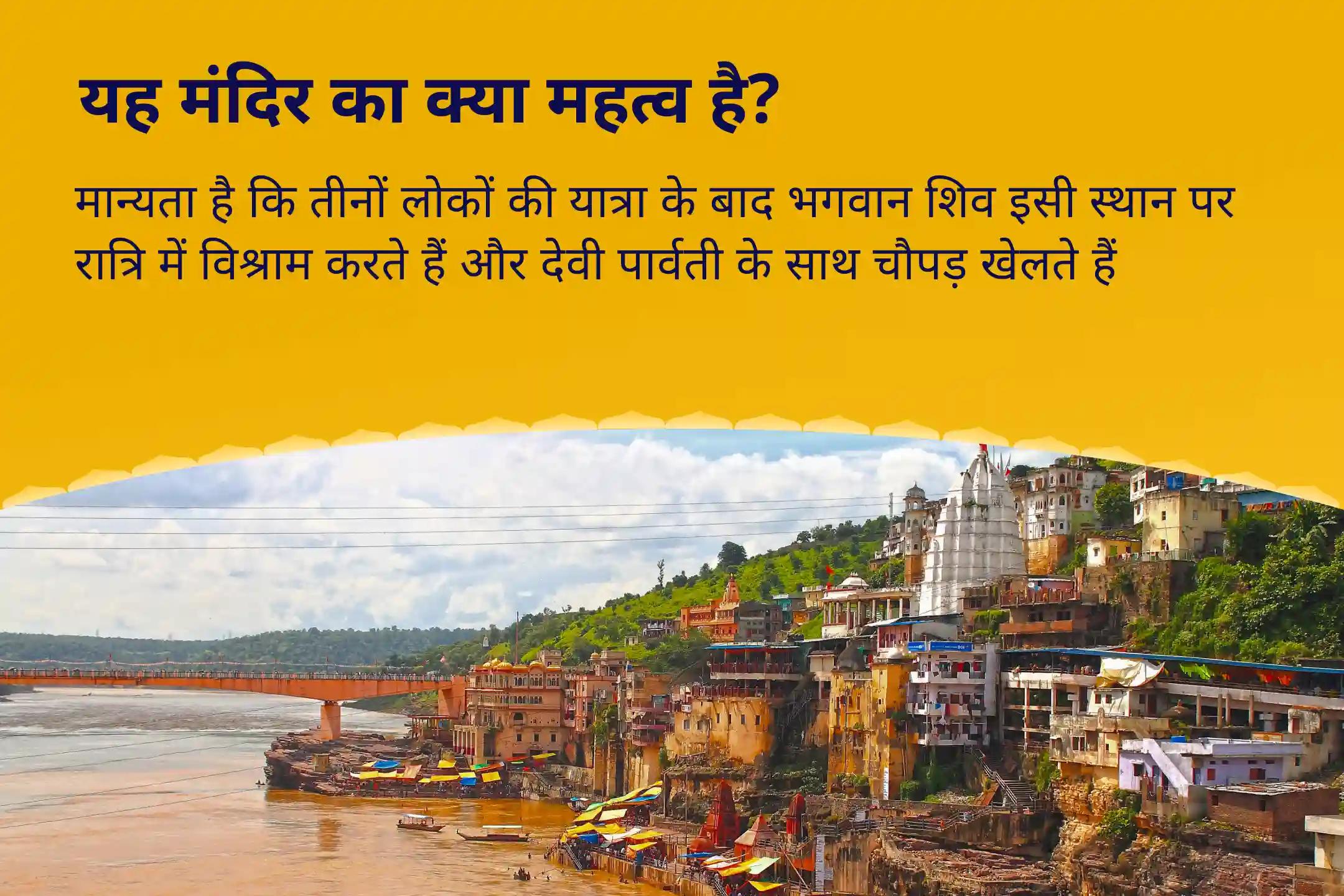 स्वास्थ्य और दीर्घायु के लिए शिव के दिव्य आशीर्वाद को प्राप्त करने के लिए शारीरिक एवं मानसिक स्वास्थ्य विशेष स्वास्थ्य एवं कल्याण विशेष पूजा एवं यज्ञ