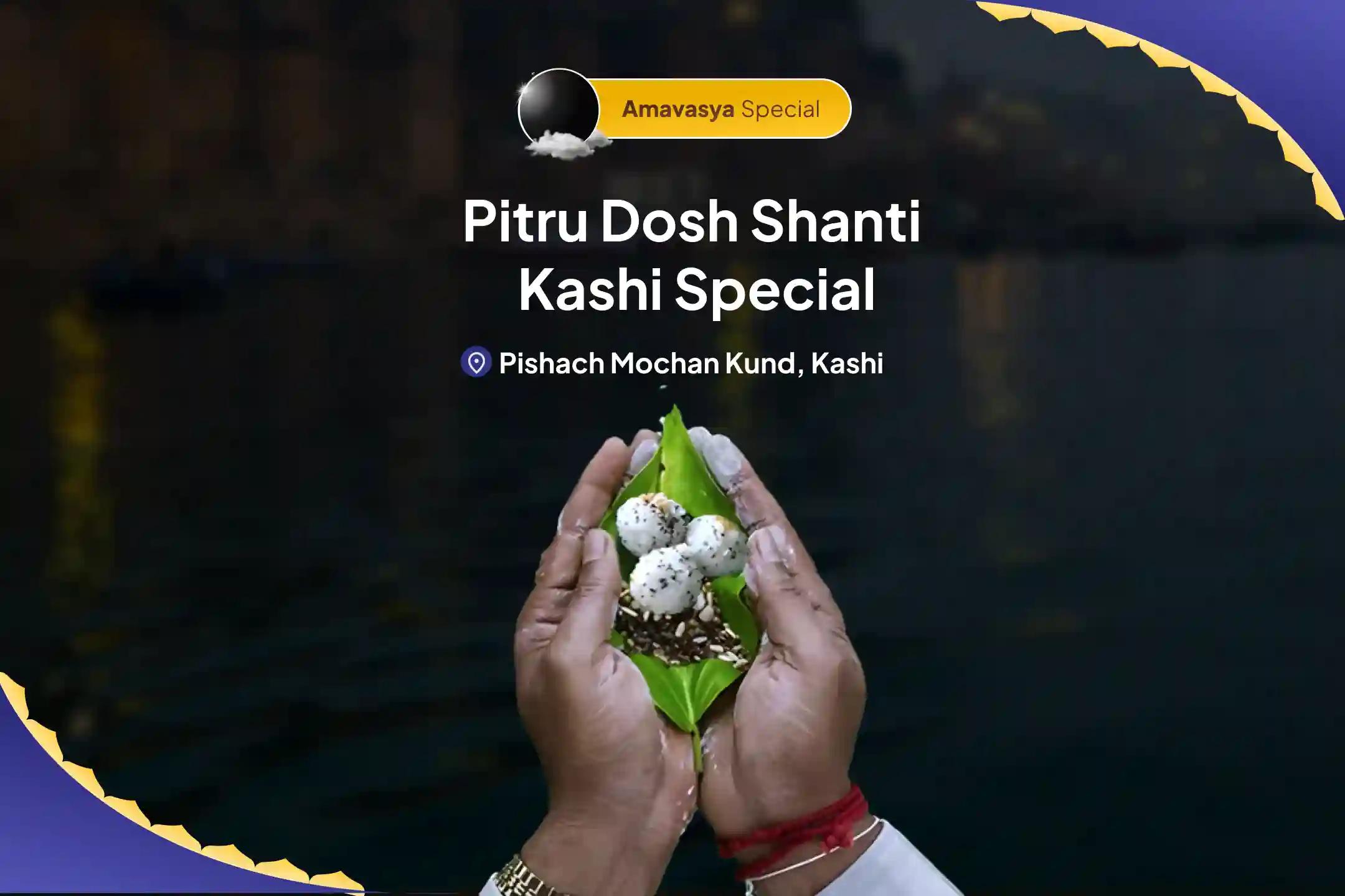 Amavasya Pitru Dosh Shanti Kashi Special Pitru Dosh Shanti Puja and Kashi Ganga Aarti for Peace of Ancestor's souls and Resolving Family Disputes