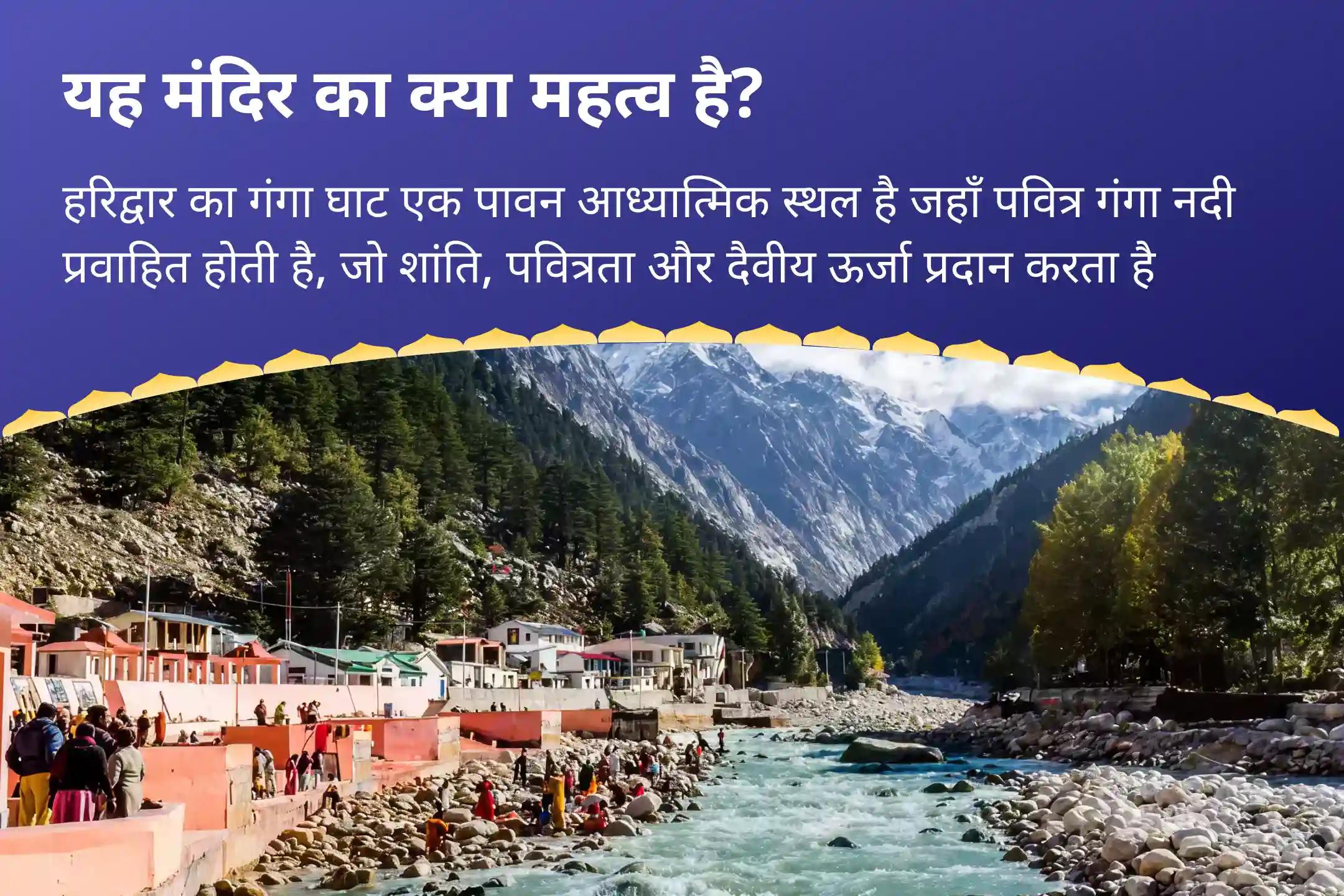 दिवंगत आत्माओं की शांति के लिए आषाढ़ अमावस्या पितृ दोष शांति गंगा घाट विशेष नारायण बलि, नाग बलि एवं पितृ शांति महापूजा
